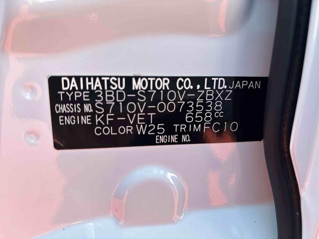 アトレーＲＳ（宮城県）の中古車