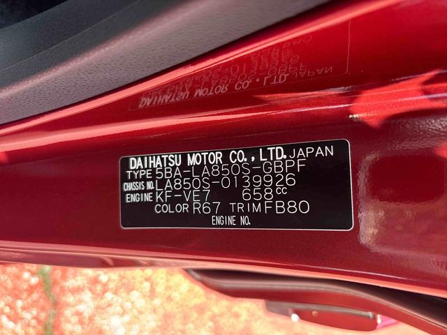 ムーヴキャンバスセオリーＧ（宮城県）の中古車