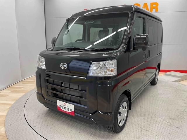 ハイゼットカーゴクルーズターボ（宮城県）の中古車
