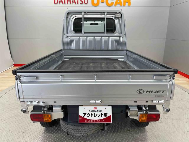 ハイゼットトラックスタンダード（宮城県）の中古車