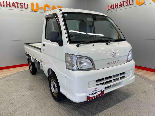 ハイゼットトラックスペシャル（宮城県）の中古車