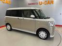 （宮城県）の中古車