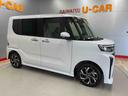 （宮城県）の中古車