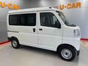 （宮城県）の中古車