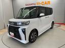 （宮城県）の中古車