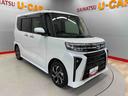 （宮城県）の中古車