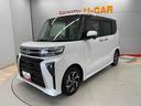 （宮城県）の中古車