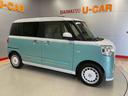 （宮城県）の中古車