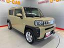 （宮城県）の中古車