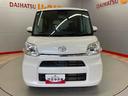 （宮城県）の中古車