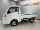 （宮城県）の中古車