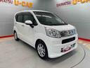 （宮城県）の中古車