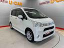 （宮城県）の中古車