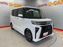 （宮城県）の中古車