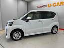 （宮城県）の中古車