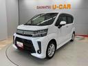 （宮城県）の中古車