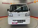 （宮城県）の中古車