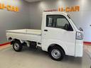 （宮城県）の中古車