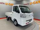 （宮城県）の中古車