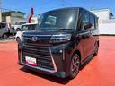 （宮城県）の中古車