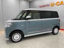 （宮城県）の中古車