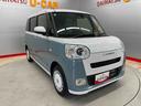 （宮城県）の中古車