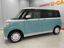 （宮城県）の中古車