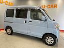 （宮城県）の中古車