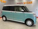 （宮城県）の中古車