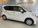 （宮城県）の中古車