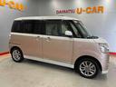 （宮城県）の中古車