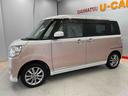 （宮城県）の中古車