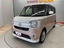 （宮城県）の中古車