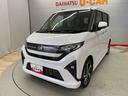 （宮城県）の中古車