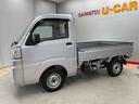 （宮城県）の中古車