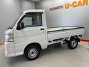 （宮城県）の中古車