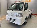 （宮城県）の中古車