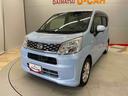 （宮城県）の中古車