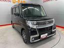 （宮城県）の中古車