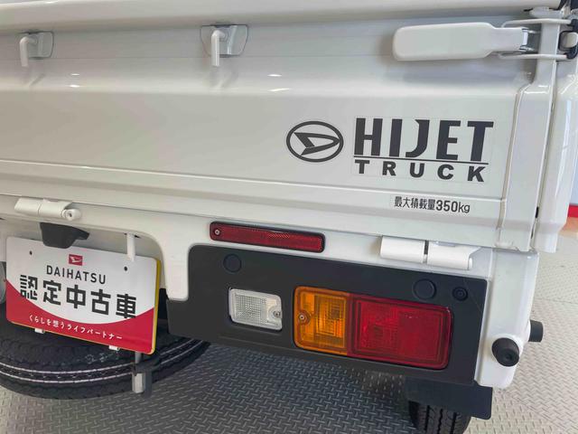 ハイゼットトラックスタンダードＳＡIIIｔ（宮城県）の中古車