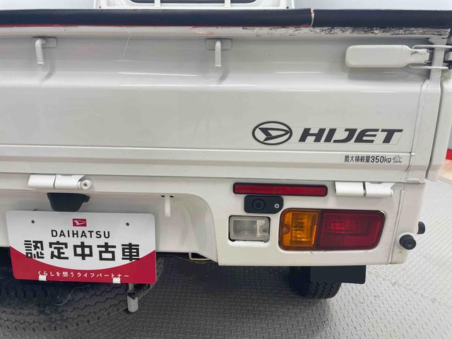 ハイゼットトラックスタンダードＳＡIIIｔ（宮城県）の中古車