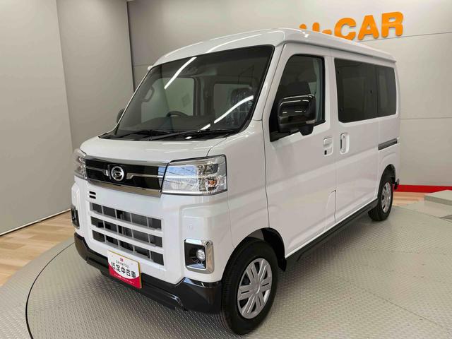 アトレーＲＳ（宮城県）の中古車