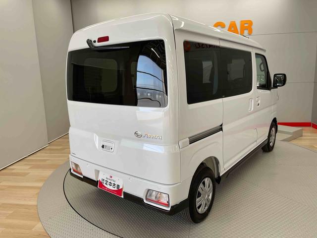 アトレーＲＳ（宮城県）の中古車