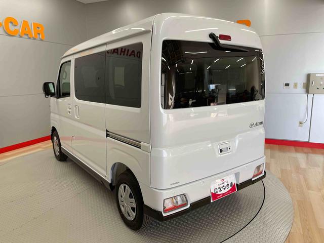 アトレーＲＳ（宮城県）の中古車