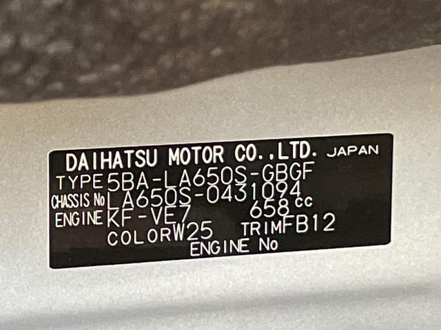 タントＸ（宮城県）の中古車