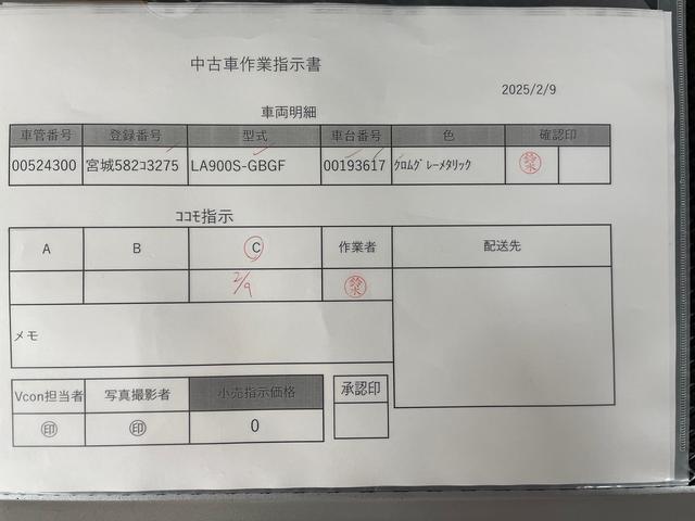タントＸ（宮城県）の中古車