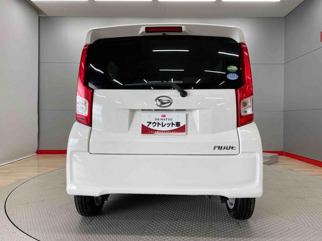 ムーヴＬ（宮城県）の中古車