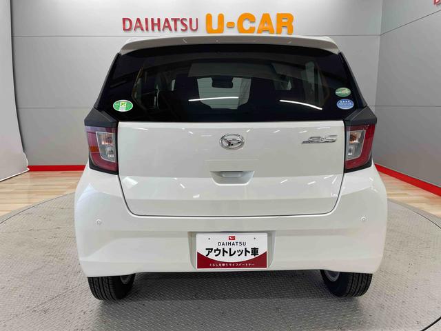 ミライースＸ　ＳＡIII（宮城県）の中古車