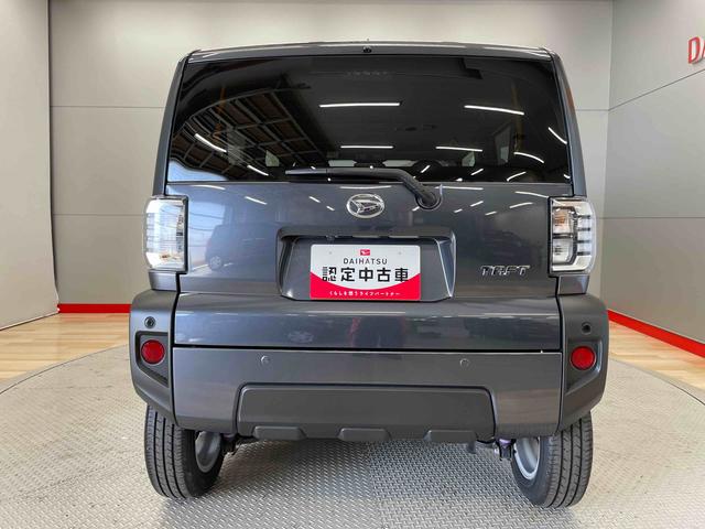 タフトＧ（宮城県）の中古車