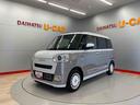 （宮城県）の中古車